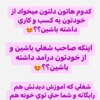 کاربر صورت آنلاین مخصوص خانمهاست