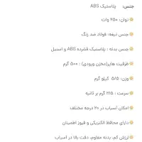 اسپرسو ساز مباشی و آسیاب قهوه هوم|سماور، چای‌ساز، قهوه‌ساز|قزوین, |دیوار