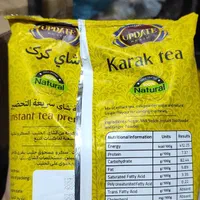 چای هندی کرک در ۴ طعم هل دارچین ماسالا|خوردنی و آشامیدنی|مشهد, فاطمیه|دیوار
