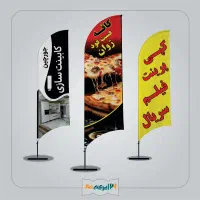 پرچم ساحلی قیمت فقط ۹۹۰|خدمات پیشه و مهارت|کرمانشاه, |دیوار