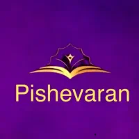 استخدام تضمینی فروشنده