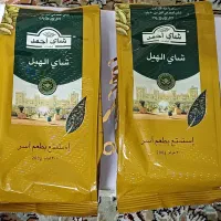 چای سیلان ۲۰۰گرمی (سعدالدین دوغزال احمد جیهان و.|خوردنی و آشامیدنی|تهران, فتح|دیوار