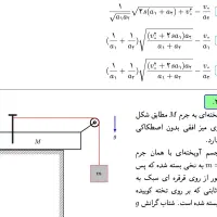 تایپ لاتک