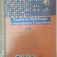 کتاب درسنامه جامع زبان دکتری لزگی|کتاب و مجله آموزشی|تهران, ارم|دیوار
