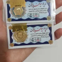 سبک وزن