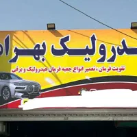 کارگر ساده یا ماهر