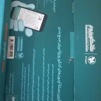 کتاب کنکور رشته تجربی