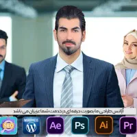 طراحی کاتالوگ حرفه ای / کاتالوگ دیجیتالی و چاپی