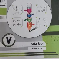 کتاب کمک آموزشی