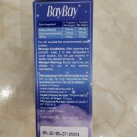 قطره خوابbaybay|آرایشی، بهداشتی، درمانی|تهران, صادقیه|دیوار