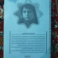 جزوه درسی