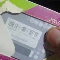 سیمکارت ۰۹۲۱ ، شماره رند ، صفر و پلمپ