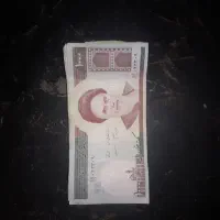 اسکناس های قدیمی|کلکسیون سکه، تمبر، اسکناس|رباط‌کریم, رباط‌کریم|دیوار