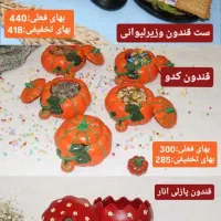 تخفیفات بلک فرایدی رزگالری|ظروف سرو و پذیرایی|کاشان, زیدی|دیوار