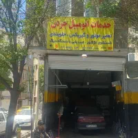 مغازه-اجاره-ایی-میکانیکی-مناسب-برای-هرکاری
