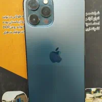 12پرومکس سکه