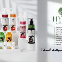 ویزیتور آرایشی بهداشتی خانم با حقوق ثابت