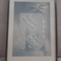 تابلوهای منقش به شعر بزرگان ادب|تابلو، نقاشی، عکس|تهران, منیریه|دیوار