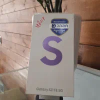 S21
