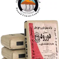 سیمان درود با مناسب ترین قیمت
