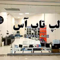 آینده دیجیتال خود را با لپتاپ آس بسازید.|رایانه همراه|گرگان, |دیوار