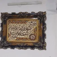 تابلو فرش