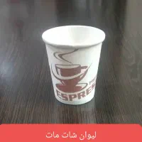 تولد لیوان کاغذی تک جداره|ظروف نگهدارنده، پلاستیکی، یک‌بارمصرف|تهران, کوهک|دیوار