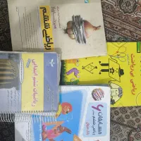 کتاب پایه ششم|کتاب و مجله آموزشی|بیرم, |دیوار