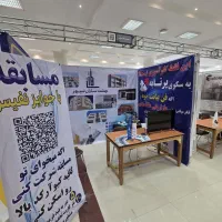 کارمند اداری