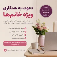 کسب درامد