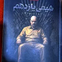 جزوات یازدهم ماز