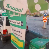 ثبت نام رانندگان اسنپ(آقا وخانم)