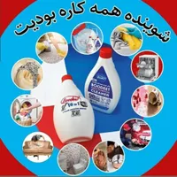 نماینده مایع شوینده همه کاره بودیت در خراسان بزرگ|مواد شوینده و دستمال کاغذی|مشهد, شهید بهشتی|دیوار