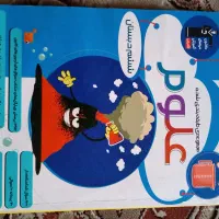 کتاب قلم چی پایه ششم سال۱۴۰۲|کتاب و مجله آموزشی|تهران, بهداشت|دیوار