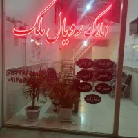 آپارتمان ۱۰۰ متر شهرک کوثربلوک ۱۲ فاز یک