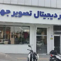 نیاز به سرمایه گذار و شراکت در کالای دیجیتال