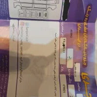 سراتو آپشنال کم کار۹۸|خودرو سواری و وانت|اصفهان, خلجا|دیوار
