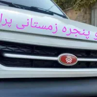 حراج جلو پنجره زمستانی پراید اگزوز اکتان قفل پدال