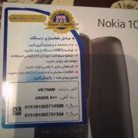 گوشی نوکیا 106 4g|موبایل|دماوند, گیلاوند|دیوار