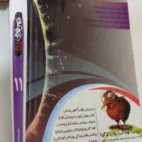 کتاب دروس طلایی 11 سالم|کتاب و مجله آموزشی|اردبیل, |دیوار