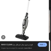 بخارشوی maxi clean|جاروبرقی، جارو شارژی، بخارشو|تهران, نیروی هوایی (پیروزی)|دیوار