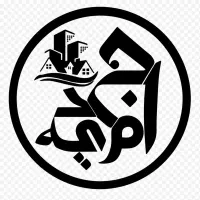استخدام منشی خانم