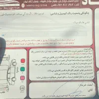 پژو ۴۰۵ دوگانه کارخانه|خودرو سواری و وانت|اردستان, |دیوار