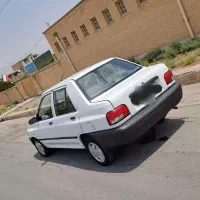 پرایددوگانه شرکتی