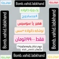فست فود