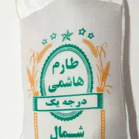 برنج طارم هاشمی شمال