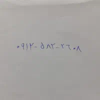 سیم کارت ۰۹۱۲ کد ۵