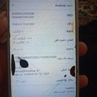 گوشی هاوایی مدلش رو عکس گذاشتم ببیننین|موبایل|گرگان, |دیوار