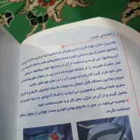 یخچال ماشین|قطعات یدکی و لوازم جانبی|شاهینشهر, شهرک گلدیس|دیوار