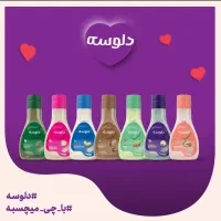استخدام ویزیتور بومی میبد اردکان بافق و ابرکوه|استخدام بازاریابی و فروش|یزد, |دیوار